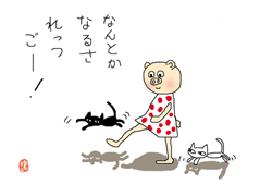 b0022379_21411762.gif