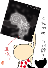 b0022379_21453970.gif