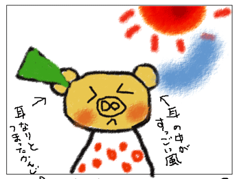 b0022379_22263848-2.gif