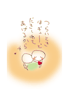 yunko-1.gif